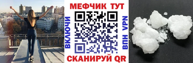 Наркошоп купить Бошки Шишки  Меф мяу мяу  Кокаин  ГАШ  Ковылкино