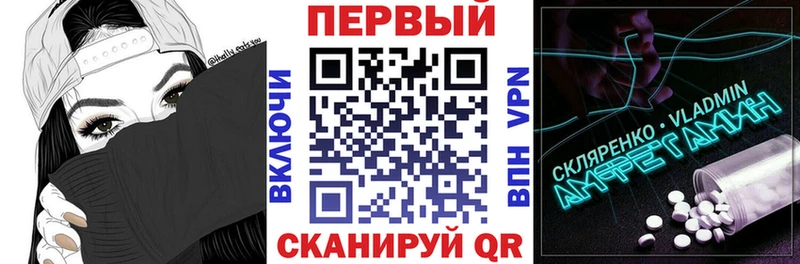 АМФ Розовый  Купить закладки  Ковылкино 