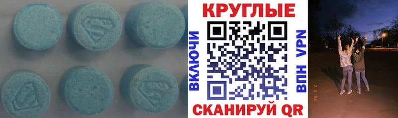 ЭКСТАЗИ mix  Купить закладки  Ковылкино 