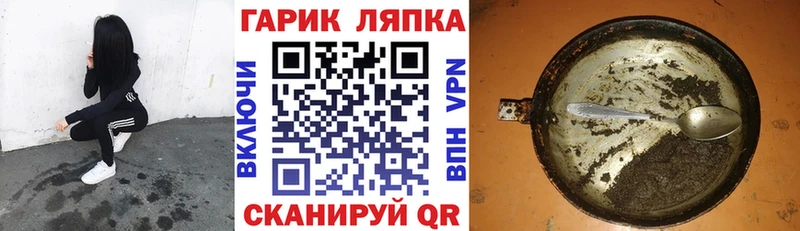 Гашиш гашик Купить закладки Ковылкино