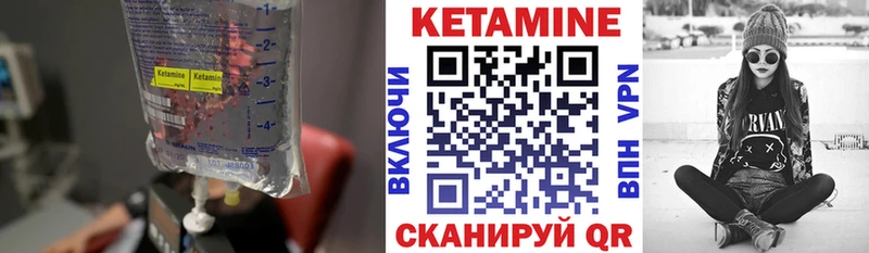 Купить  Ковылкино  Кетамин ketamine 