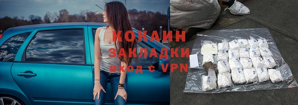 альфа пвп Нефтекумск