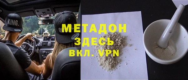 альфа пвп Нефтекумск