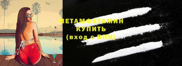 альфа пвп Нефтекумск