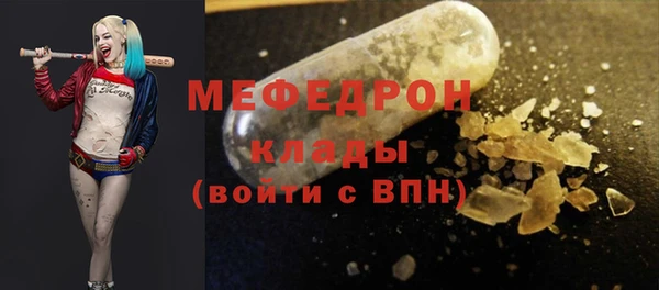 альфа пвп Нефтекумск
