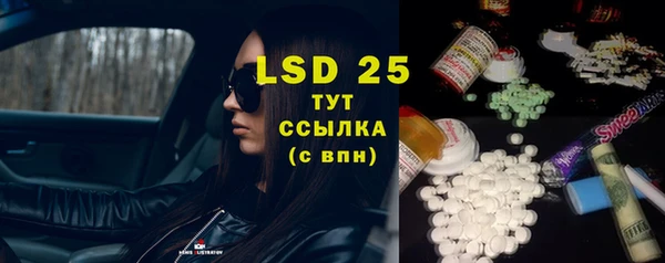 альфа пвп Нефтекумск