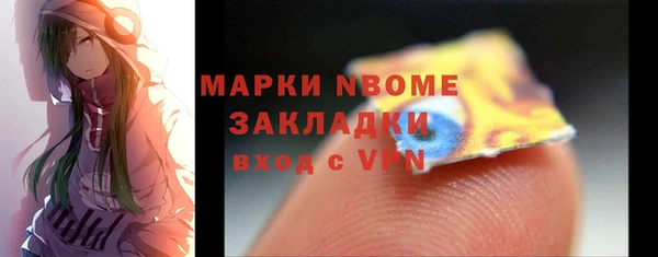 альфа пвп Нефтекумск