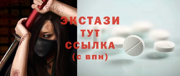 альфа пвп Нефтекумск