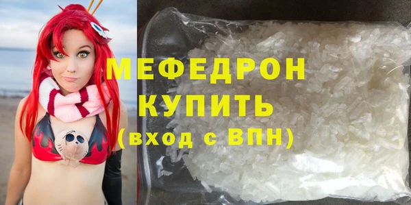 ешки Нея