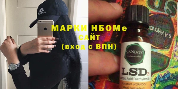 PSILOCYBIN Нефтегорск