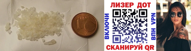 ЛСД экстази ecstasy  Купить закладки  Ковылкино 