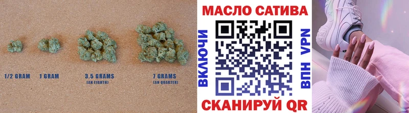 Купить где  Ковылкино  Дистиллят ТГК концентрат 