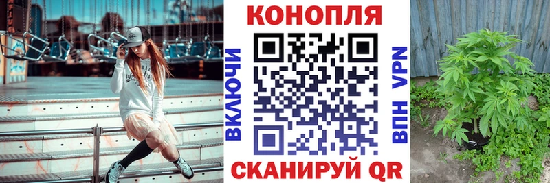 Шишки марихуана AK-47 Ковылкино