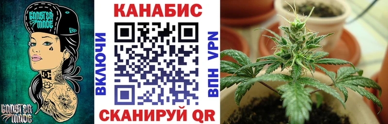 Купить Ковылкино Бошки марихуана план